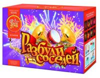 Разбуди соседей Салют купить в Твери | tver.salutsklad.ru