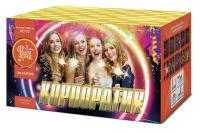 Корпоратив Салют купить в Твери | tver.salutsklad.ru