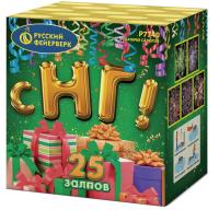 С НГ! Батарея салютов купить в Твери | tver.salutsklad.ru