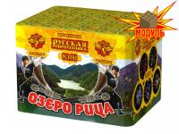 Озеро Рица Батарея салютов купить в Твери | tver.salutsklad.ru