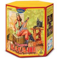 Калаш Фейерверк купить в Твери | tver.salutsklad.ru