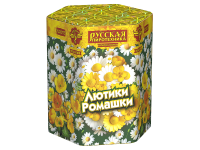 Лютики-Ромашки Фейерверк купить в Твери | tver.salutsklad.ru
