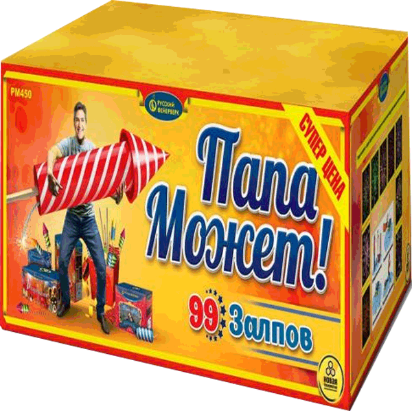 Фейерверки со скидкой 25%  Тверь | tver.salutsklad.ru