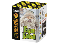 Кыш Бабай Фейерверк купить в Твери | tver.salutsklad.ru