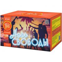 Ночь свободы Салют купить в Твери | tver.salutsklad.ru