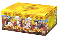 Любо, братцы, любо! Салют купить в Твери | tver.salutsklad.ru