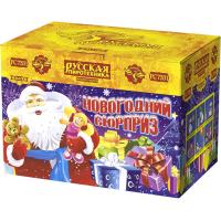 Новогодний сюрприз New Батарея салютов купить в Твери | tver.salutsklad.ru