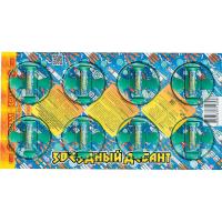 Звездный десант Летающие фейерверки купить в Твери | tver.salutsklad.ru