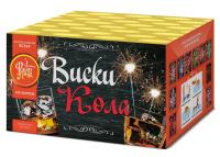 Виски-кола Фейерверк купить в Твери | tver.salutsklad.ru