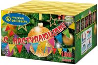 С Наступающим! Фейерверк купить в Твери | tver.salutsklad.ru