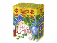 С Новым годом! 20 Батарея салютов купить в Твери | tver.salutsklad.ru