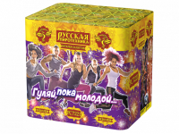 Гуляй, пока молодой Салют купить в Твери | tver.salutsklad.ru