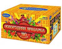 Новогодняя ярмарка Комбинированный Фейерверк купить в Твери | tver.salutsklad.ru