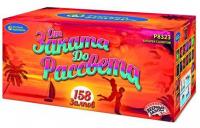 От заката до рассвета Комбинированный Фейерверк купить в Твери | tver.salutsklad.ru