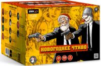 Новогоднее чтиво Фейерверк купить в Твери | tver.salutsklad.ru
