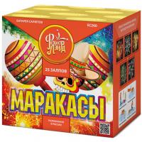 Маракасы Фейерверк купить в Твери | tver.salutsklad.ru