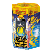 СМС: Самый мощный салют Фейерверк купить в Твери | tver.salutsklad.ru