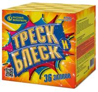 Треск и блеск Батарея салютов купить в Твери | tver.salutsklad.ru