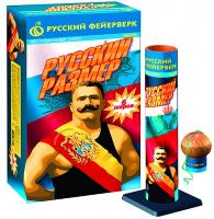 Русский размер Фестивальные шары купить в Твери | tver.salutsklad.ru