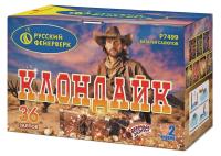 Клондайк Салют купить в Твери | tver.salutsklad.ru