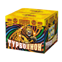 Турболион Фейерверк купить в Твери | tver.salutsklad.ru