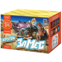 Крутой замес Салют купить в Твери | tver.salutsklad.ru