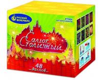 Салют Столичный Фейерверк купить в Твери | tver.salutsklad.ru