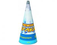 Снежный вулкан Пиротехнический фонтан купить #REGION_NAME_DECLINE_PP# | #REGION_TAG_VSTAVKA_TAYT#