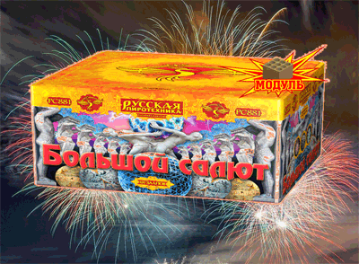 Новая коллекция «Русской пиротехники» уже в продаже Тверь | tver.salutsklad.ru