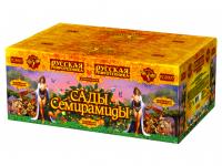 Сады Семирамиды Салют купить в Твери | tver.salutsklad.ru