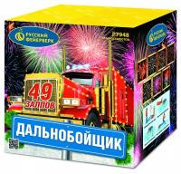 Дальнобойщик Салют купить в Твери | tver.salutsklad.ru