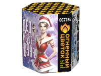 Дедморозовка Салют купить в Твери | tver.salutsklad.ru