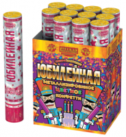 Юбилейная 30 Пневматическая хлопушка купить в Твери | tver.salutsklad.ru