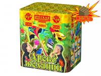 Древо Желаний Батарея салютов купить в Твери | tver.salutsklad.ru