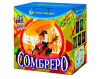 Сомбреро Салют купить в Твери | tver.salutsklad.ru