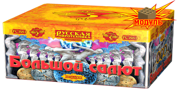 Новая коллекция «Русской пиротехники» уже в продаже Тверь 
