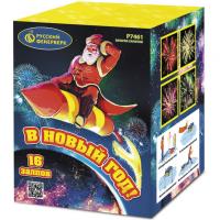 В Новый год! Салют купить в Твери | tver.salutsklad.ru