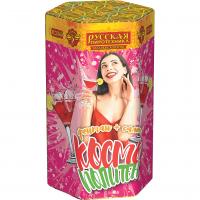 Космополитен Фонтан салют купить в Твери | tver.salutsklad.ru