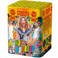 А у нас во дворе… Салют купить в Твери | tver.salutsklad.ru