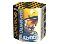 Зимние Альпы Батарея салютов купить в Твери | tver.salutsklad.ru