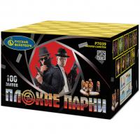 Плохие парни Салют купить в Твери | tver.salutsklad.ru