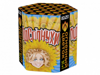 Подсолнухи Салют купить в Твери | tver.salutsklad.ru