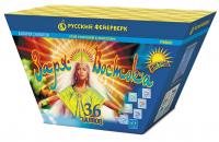 Заря востока Дневной фейерверк купить в Твери | tver.salutsklad.ru