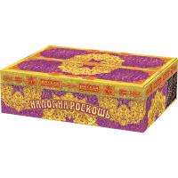 Налог на роскошь Батарея салютов купить в Твери | tver.salutsklad.ru