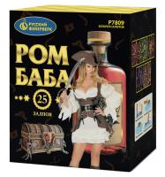 Ром-Баба Фейерверк купить в Твери | tver.salutsklad.ru