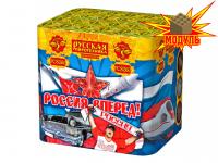 Россия, вперед! Батарея салютов купить в Твери | tver.salutsklad.ru