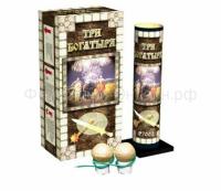 Три богатыря Фестивальные шары купить в Твери | tver.salutsklad.ru