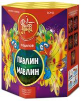 Павлин-мавлин Батарея салютов купить в Твери | tver.salutsklad.ru