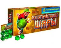 Хлопающие шары Петарды купить в Твери | tver.salutsklad.ru