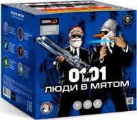 Люди в мятом Батарея салютов купить в Твери | tver.salutsklad.ru